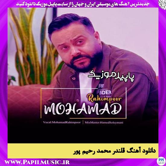 دانلود آهنگ قلندر از محمد رحیم پور